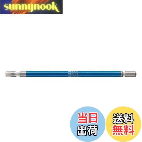 【送料無料】ベッセル(VESSEL) 片頭トルクス 剛彩ビット ロングタイプ T40H×150 1本 GSVT40LH