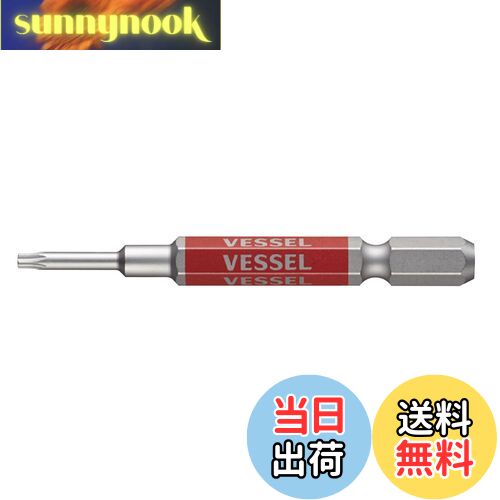 【送料無料】ベッセル(VESSEL) 片頭トルクス 剛彩ビット T8H×65 1本 GSVT08SH