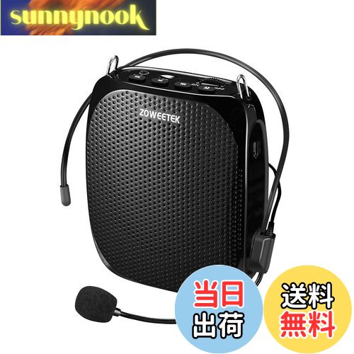 【送料無料】ZOWEETEK 拡声器 ハンズフリー ポータブル拡声器 小型 ミニ 原音再生 大音量 メガホン 有線マイク型付き 原音再生 USBメモリー・microSDカード対応 ヘットマイク拡声器 イベント、講演、運動会、店頭販売、街頭演説、観光ガイドなどに最適！！（黒 ）