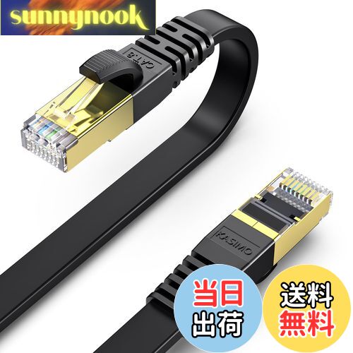 【送料無料】KASIMO LANケーブル 50m ランケーブ