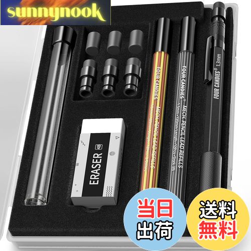 【送料無料】Four Candies 1.3mm シャープペンシル 1本 ケース付 金属製 頑丈 カーペンター鉛筆 24本シャー芯(赤,黒,黄) 3消しゴム,12消しゴムリフィル,耐候性ボディ アウトドア 大工 マーカー マーキング-ブラック