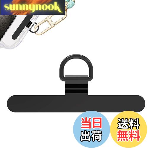 【送料無料】KASELIN スマホ ストラップホルダー 極薄0.2mm / 金属製/浮きなし曲がれ設計 全機種対応 傷防止仕上げ 丈夫10kgまでの荷重量 充電影響なし 落下防止 金属製タグパッチ 軽量 携帯ストラップホルダー 落下防止 (ブラック)