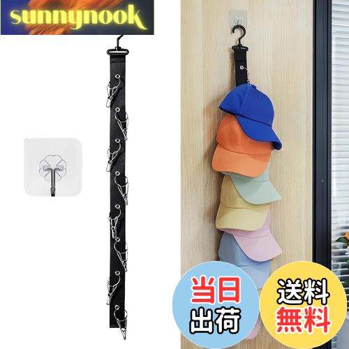 【送料無料】帽子掛け 帽子ハンガー 360°回転フック クリップ8個 帽子スタンド 吊り下げ スペース節約 ..