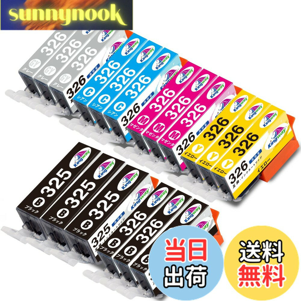 ������̵����Kingway ����Υ� Canon �ߴ����󥯥����ȥ�å� BCI-326 BCI-326(BK/C/M/Y/GY)+BCI-325BK 6������...