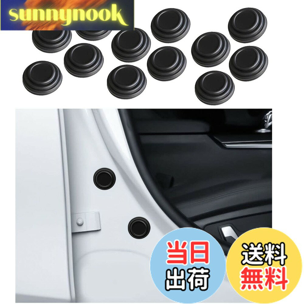 【送料無料】ドア遮音ショックアブソーバー ホンダ N-Van JJ1 JJ2型 H30.7~/ ホンダ 新型 N-WGN &カスタム JH3/JH4 R1.8~ /ホンダ フリード+ H28.9~/ホンダ新型N-BOX & N-BOXカスタム(前期&後期)H29.9~ /ホンダ ヴェゼル RV系 RV3 RV4 RV5 RV6/ ホンダ 新型 シビック セ