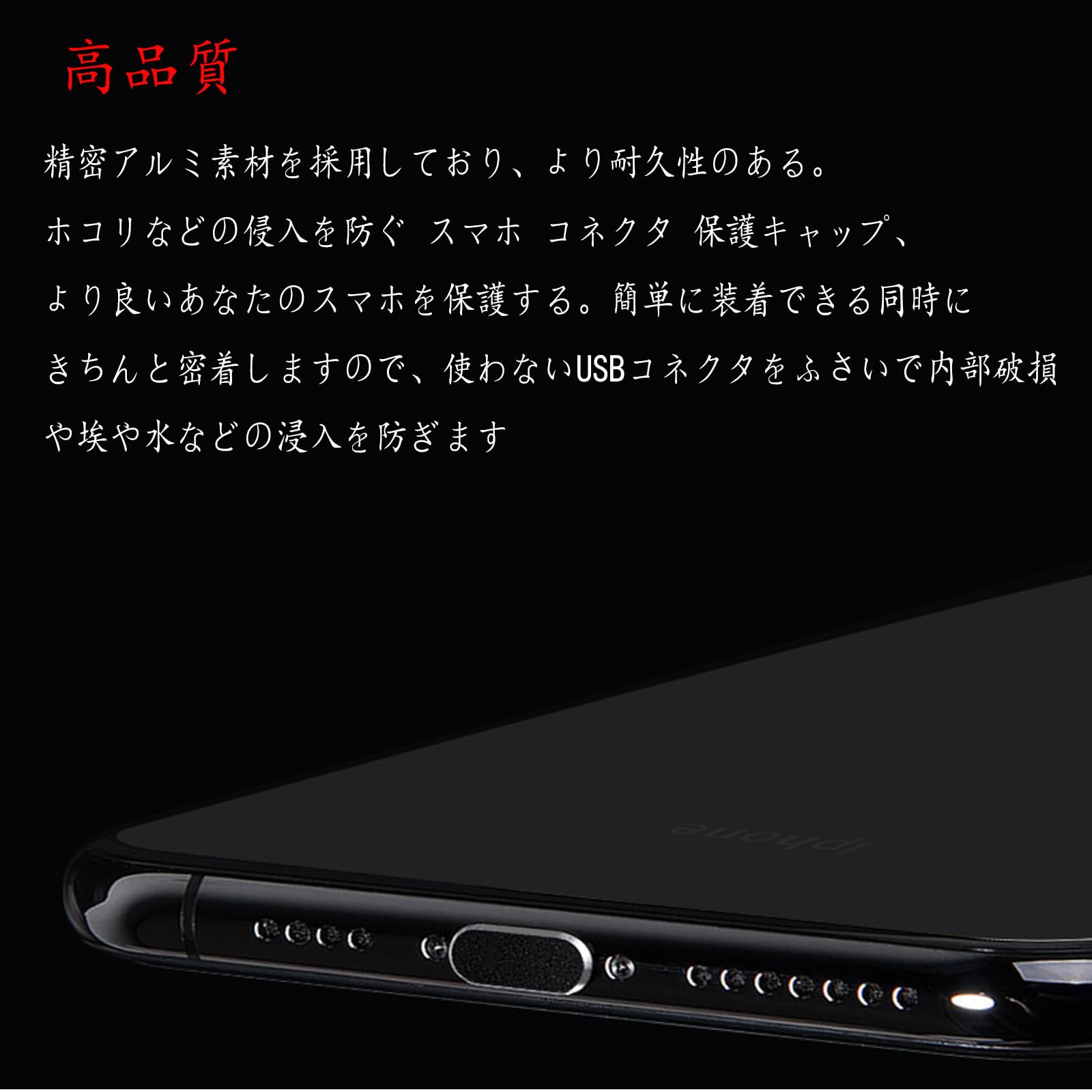 ������̵����ALLVD Type-C ����å� ���ͥ������С� ����Type C���ŷꥭ��å� ������� Ķ�ѵ��� �ɿ� �ݸ� �ɿ� �ɺ� ���С����֥�å�/�ޡ��ȥե����� (4������ (���졼)