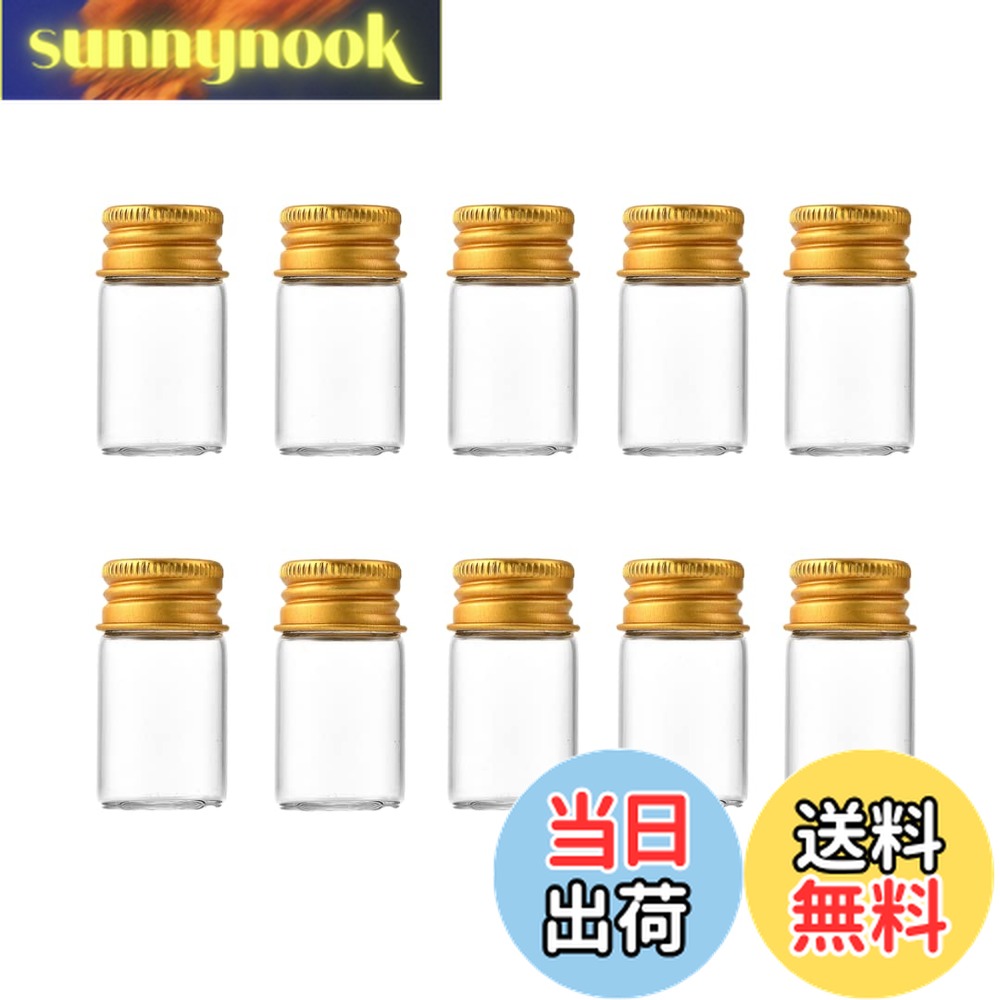 【送料無料】Charmoon 小瓶 ガラス ミニボトル 透明 蓋付き 密閉 粉末 液体 保存 10個 (8ml, ゴールド)