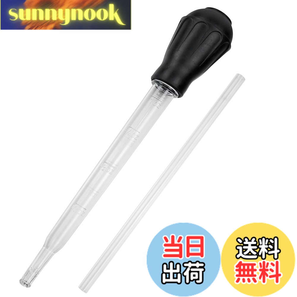 【送料無料】TOAURDA 水槽用 クリーナースポイト 水槽 クリーナー 水換え お掃除用 スポイト 給餌 卵 移動用 多機能 クリーニングツール アクアリウム用スポイト 29cm 30ml (ブラック)