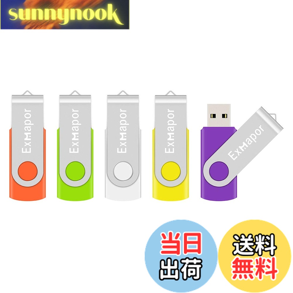 【送料無料】USBメモリ 16GB Exmapor メモリースティック 回転式 USB 2.0 フラッシュメモリ 5個セット
