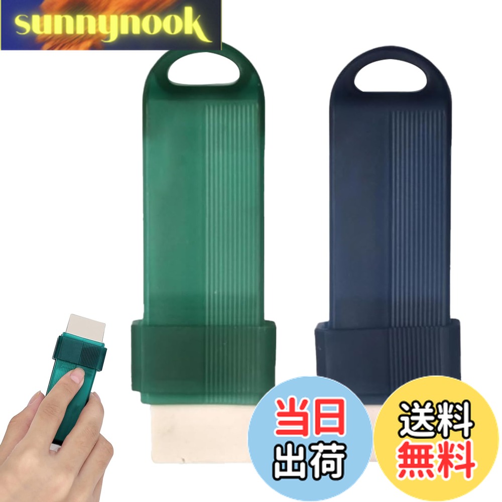 【送料無料】PAVIKE 水垢落とし 風呂 2個セット 消しゴム キッチン蛇口 水垢消し 鏡の水垢取り 洗面台 掃除 うろこ取り ウロコ取り クリーニング用品 錆消しゴム