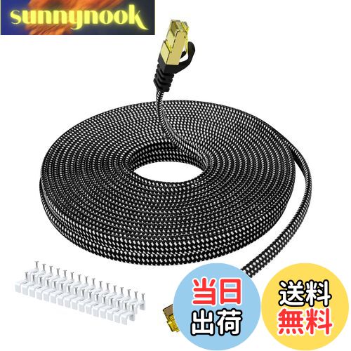 【送料無料】BUSOHE LANケーブル20M Cat8フラ