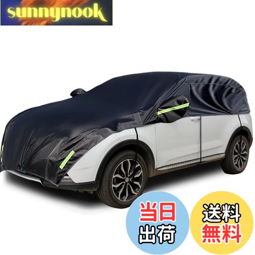 【送料無料】車カバー ハーフ カーカバー ボディーカバー 自動車カバー 車体カバー ハーフカバー 防水 防塵 UVカット ハーフ車カバー 420Dオックスフォード生地 ブラック (SUV)