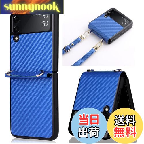 【送料無料】Pelanty Galaxy Z Flip3 6.7''ケース 手帳型 炭素繊維調 Samsung Galaxy Z Flip3 5G 携帯カバー SC-54B SCG12 背面ケース 軽量 薄型 サムスン ギャラクシー Z フリップ3 5G 6.7インチ スマホケース 首かけ 斜めがけ 肩掛け おしゃれ ストラップ付き 耐衝撃