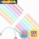 【送料無料】12本の繰り返し使用可能なシリカゲルストロー、2本のクリーニングブラシを持って、BetterJonnyカラーは子供用ストロー、柔軟なロングストロー、...