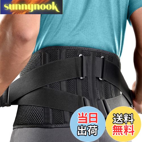 【送料無料】FREETOO 腰ベルト サポート【整復師が考えた】腰 サポーター ダブルサポート力 腰用コルセット 通気性固定力重視 背筋補正 軽い 男女兼用 Lサイズ(お腹周り111cm～136cm)