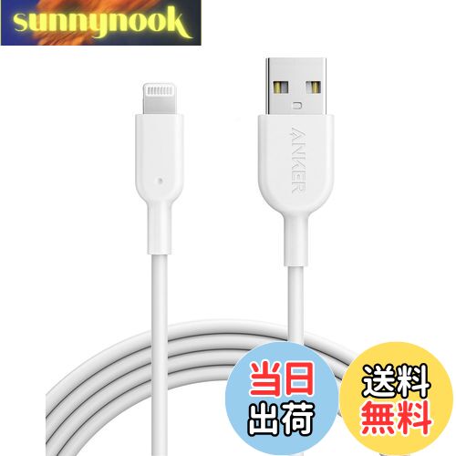 【送料無料】Anker PowerLine II ライトニングUSBケーブル【Apple MFi認証取得 / 超高耐久】iPhone / iPad / iPod...