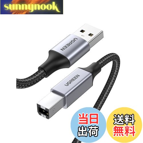 【送料無料】UGREEN プリンターケーブル 2m USB2.0 Type B ケーブル 高耐久性 ナイロン編み Canon/Epso..