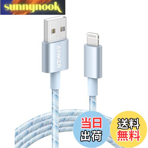 【送料無料】Anker 高耐久ナイロン ライトニングケーブル MFi認証 iPhone充電ケー...