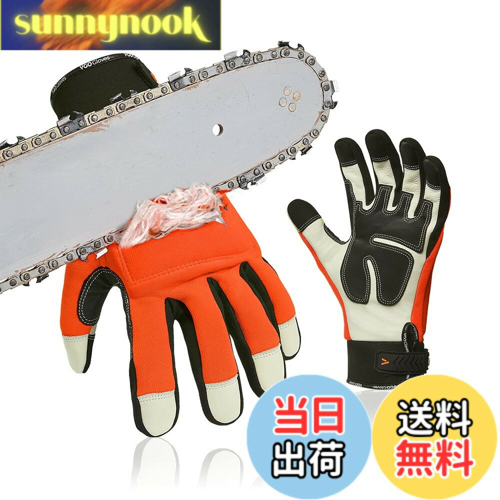 【送料無料】[Vgo...] チェーンソー手袋 作業用手袋 牛革レザー掌部 メカニックグローブ 山仕事 伐採 草刈り 左手甲に12層チェーンソー布 切断防止機能付きCA9759CS 1双入(XL,オレンジ)