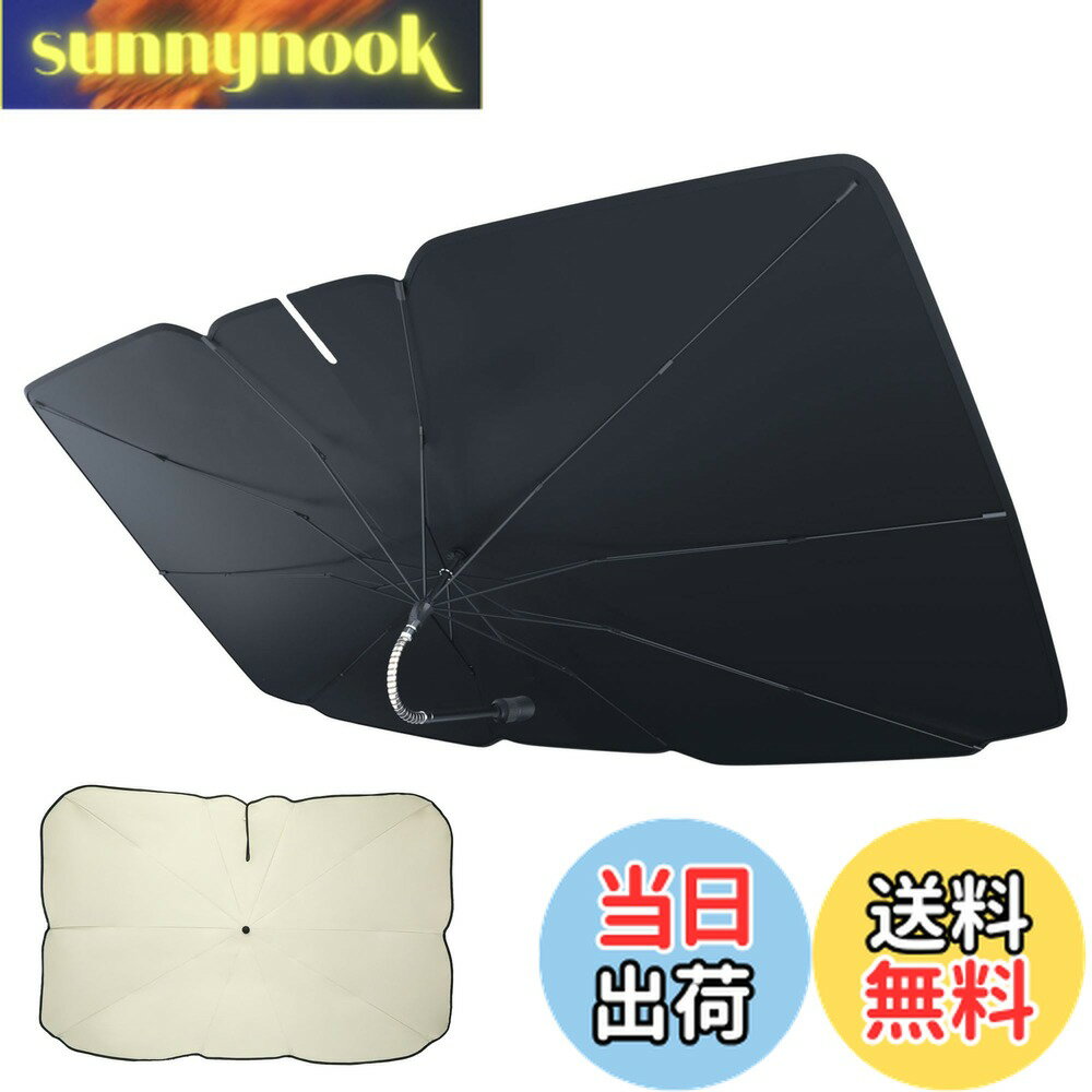 【送料無料】ALEBANA アルファード 40系 サンシェード 極タイプ 【2025年版】 ヴェルファイア 車 フロント 車用サンシェード 日除け 傘 カーシェード カー用品 便利グッズ 車内 (アルファード/ヴェルファイア 40系)