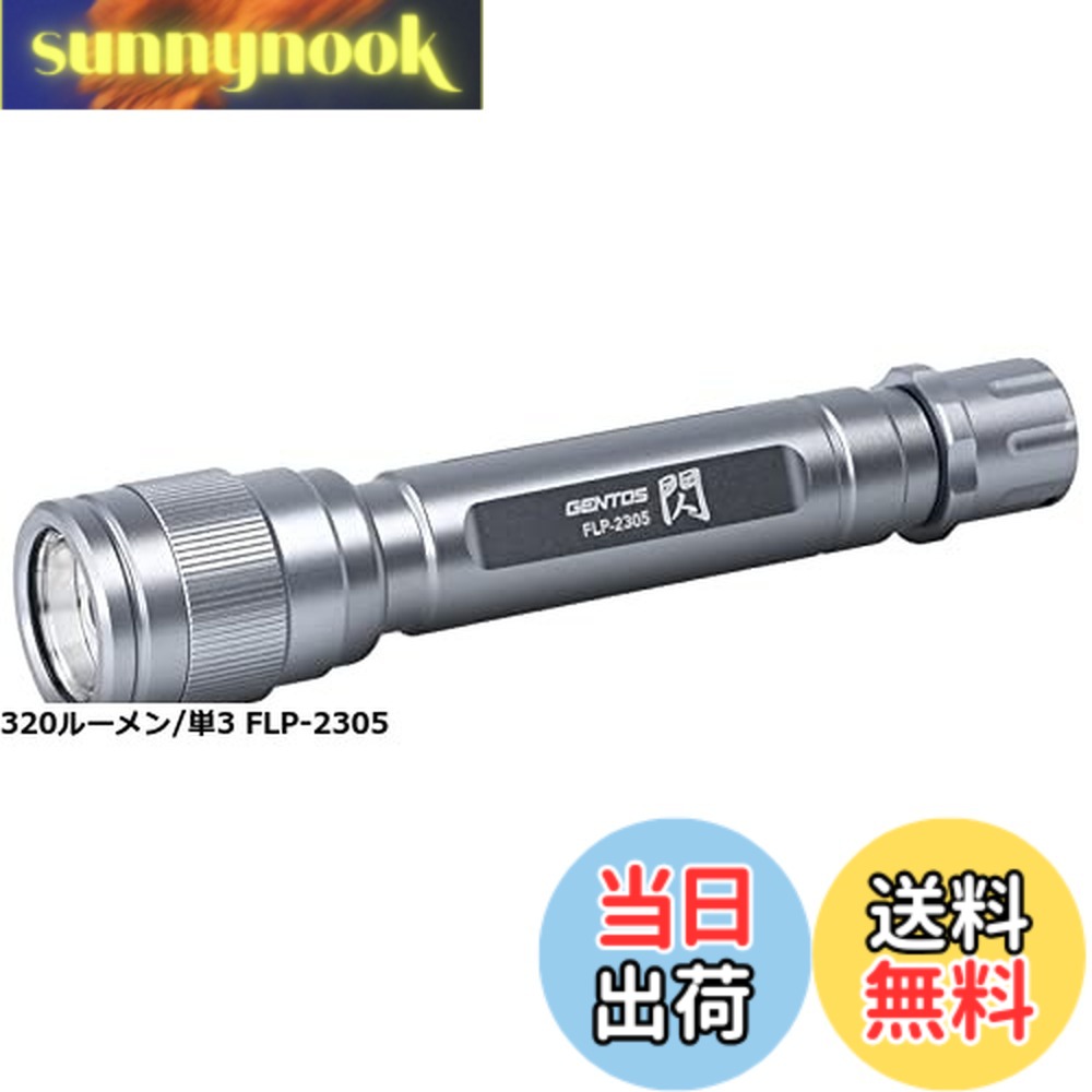 商品情報商品の説明主な仕様 【各バリエーションの詳細】[320ルーメン/単3 FLP-2305]サイズ:約直径29.8x147.9mm、本体重量:約136g セット内容・付属品:本体、ポーチ、ストラップ、テスト用電池(単3形アルカリ電池x2本) 明るさ:320ルーメン、使用電池:単3形アルカリ電池x2本 実用点灯:11時間 機能:2m落下耐久、耐塵・防滴仕様 (IP64準拠)、最大照射距離:約121m[350ルーメン/単4 FLP-2306]サイズ:約直径29.8x107.5mm、本体重量:約110g セット内容・付属品:本体、ポーチ、ストラップ、テスト用電池(単4形アルカリ電池x3本) 明るさ:350ルーメン、使用電池:単4形アルカリ電池x3本 実用点灯:6時間 機能:2m落下耐久、耐塵・防滴仕様 (IP64準拠)、最大照射距離:約132m[450ルーメン/充電式 FLP-2307]サイズ:約直径30.1x150.8mm、本体重量:約156g セット内容・付属品:本体、ストラップ、USB Type-Cケーブル(50cm)、ポーチ、専用充電池 明るさ:High/450ルーメン、Mid/300ルーメン、Eco/100ルーメン、使用電池: 専用充電池 実用点灯:High/10時間、Mid/12時間、Eco/40時間 機能:2m落下耐久、耐塵・防滴仕様 (IP64準拠)、最大照射距離:約157m[600ルーメン DK-R103WH]サイズ:約幅170x奥行380x高さ360mm 本体重量:約860g セット内容・付属品:本体、ACアダプター 明るさ:High/600ルーメン、Mid/350ルーメン、Eco/60ルーメン 電源:AC100V 50/60Hz、消費電力:24W[750ルーメン DK-R270WH]サイズ:約幅100x奥行420x高さ400mm、本体重量:約810g セット内容・付属品:本体、ACアダプター 明るさ:High/750ルーメン、Mid/500ルーメン、Low/100ルーメン、直下照度(35cm最大時):1900ルクス 電源:ACアダプター(入力:AC100-240V 50/60Hz、出力:DC12V 1000mA) 入力電圧:DC12V、入力電流:1000mA、消費電力:12W