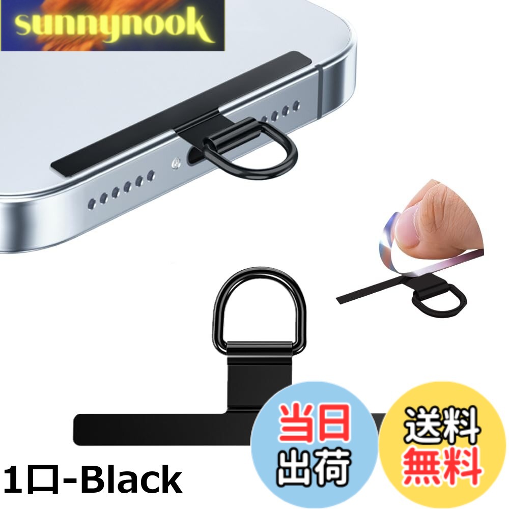 商品情報商品の説明主な仕様 【2口タイプ、充電に完全干渉ない】： 従来の製品は1つの掛けリングを搭載して、充電口に通して装着するから、充電に干渉しやすいです。本製品は2つの掛けリングをデザインされて、ケースのスピーカー口に通して装着し、充電ケーブルの接続を完全に邪魔しなくて、シールを挟んだままでも充電やイヤホンのケーブルを挿すことができます。 【0.4mmの超薄型＆曲がれ設計で浮きにくい】：このスマホストラップホルダーは金属リングと本体の間での連結金属部分は折り曲がれて段差になり、ケースを装着したままに全然浮きにくい、この点を革新されて、従来の製品を装着した後に、ケースがやや浮きの問題点を解決し、便利さをアップさせます。更に0.4mmだけの薄さ、本ストラップホルダーを挟んだままに、何も装着しないような体験を実現されます。 【保護フィルムを加工、スクラッチ防止】：金属製でスマホを傷付けないように、スマホに接触する面はスクラッチ防止フィルム加工が施してあり、傷が付きにくい構造になっています（本社の専門技術）。他の製品は自分で傷防止フィルムを貼り付けて、非常に手間を取り、本製品はこの手間なし、直接的に使用できます。 【ステンレス製、抜群な丈夫さ】：従来の製品はPVC/布/ビニール製を採用して、破損、千切れ、変形、劣化などの問題が発生しやすい。本スマホホルダーは高品質なステンレス素材で作り、耐久性や丈夫さが優れて、10kgまでの荷重量、抜群な安定性をを備えて、長い時間使用しても錆びにくく、破損や劣化問題がなし。また表面にメッキ仕上げが加工されて、円滑で高級感が溢れています。 【手間なし、装着簡単】：本のストラップホルダーは2口タイプので、スマホケースのスピーカー口を通して装着します。装着する時に、ホルダーの裏側と表の方向を注意してください。カラー側をケースに向かって、フィルムコーティング側をスマホに接触させて、どんなにスマホを動させて傷つけません。※注意事項：ご購入前に、ごスマホケースのタイプ（スピーカー穴を開く必要がある）を確認してください。