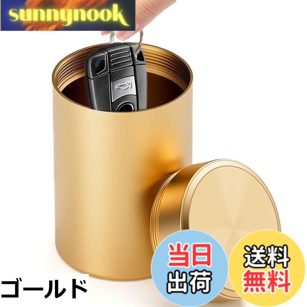 【送料無料】MOICUU 【小型】アルミ缶 電波遮断ケース リレーアタック防止キーケース 電波遮断ボ ...