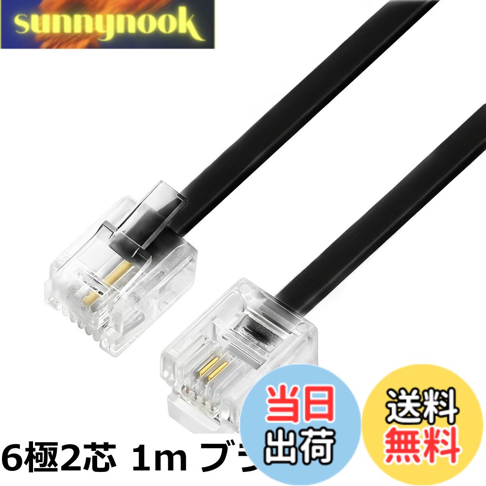 商品情報商品の説明主な仕様 【仕樣】、●プラグ標準 : 両端に標準 RJ11、●カラー :ホワイト、●対応機器:電話、FAX、ホームテレフォン、ビジネスフォン、ADSL ルーター/モデムなど※NTT仕様に準拠。 【6極4芯、RJ11標準】さまざまな通信機器や電話機の型番に互換性があり、インターフェースが標準化されていて、差し込み即用で、複雑な設定が不要で、使い勝手が良いです。スリムケーブルなので狭いスペースでも配線しやすく、操作も簡単です。※6極4芯仕様ホームテレホンやビジネスホンに対応します、6極2芯とも下位互換性あり。 【信号安定性＆高い通話質量】　芯線には高純度無酸素銅電話線を採用。優れた導電性と強力なノイズ遮蔽性能を備え、通話とデータ伝送はクリアで安定しており、信号の減衰や途切れを減らします。　 【耐久性に優れる】高品質の素材で作られており、耐摩耗性と耐引張性に優れ、優れた抗老化性能を備え、長期間使用しても壊れにくく、さまざまな過酷な環境に適応できます。絶縁層が難燃性に優れ、湿気や腐食に強く、ショート回路のリスクを回避し、家庭やオフィスでの使用に安心で、安全基準を満たしています。 【軽量で収納しやすい】コードが柔らかく絡まないため、長さのバリエーションが豊富で、収納・持ち運びが容易で、机の配線が整然として、使用感を向上させます。※電話ケーブル1メートルごとに1つケーブルクリップが付属しています。デスクトップを常にすっきり綺麗に保ちます。