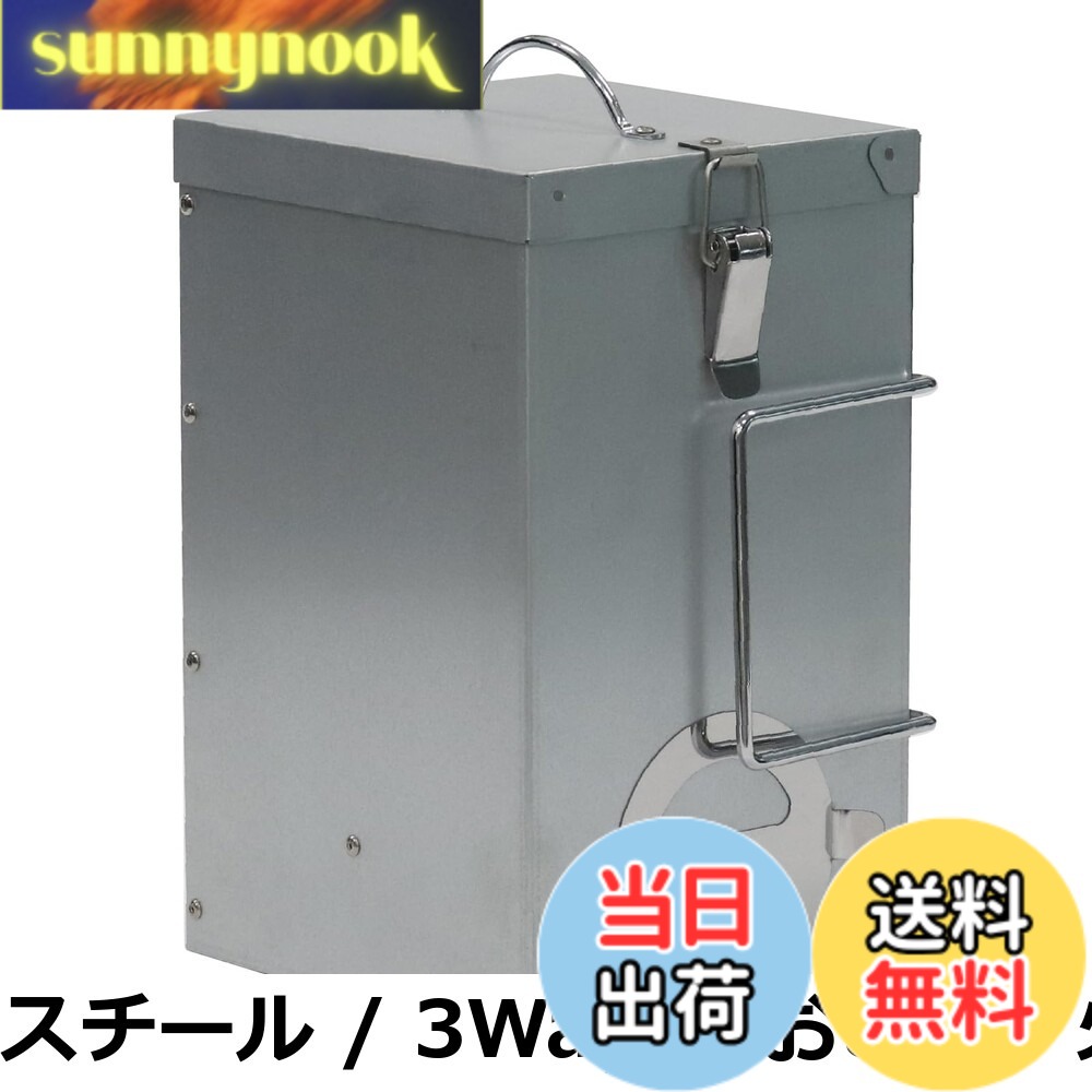商品情報商品の説明主な仕様 【各バリエーションの詳細】[スチール / 3Way(火おこし・火消し・コンロ)]【煙突効果で火おこし簡単】炭と着火剤を入れて、通気口から着火するだけで簡単に火おこしができます。 【ふたで密閉消火】ふたで炭を自然消火します。消火後の炭は再利用が可能です。 【コンロとしても使える】付属の網を載せて、コンロとしても使用できます。煙突効果により、短時間で焼くことができます。 【コンパクトに持ち運べる】少ない炭でも十分な火力が得られ、必要な分だけ入れて持ち運ぶことができます。ハンドルは折りたたみ式です。 【サイズ】(約)幅18.5x奥行15x高さ28cm (ハンドル折りたたみ時/つまみ、パチン錠含む) 【材質】スチール[ステンレス / 2Way(火おこし・火消し)]【便利な2Way】火おこし・火消しに使える便利な2Wayアイテムです。炭を入れて持ち運ぶこともできるため、BBQの際の荷物を減らすことができます。 【煙突効果でカンタン火おこし】炭と新聞紙を入れ、下穴から着火したら後は待つだけでカンタンに火がおこせます。他の準備と並行して行えるのも嬉しいポイントです。 【ハゼ折り加工でより速く消火】ステンレス製は、本体の接合部にハゼ折り加工と呼ばれるより気密性の高い加工が施されているため、消火時間もより速いです。 【消火した炭は再利用すると便利】一度使用した炭は未使用のものよりも火が点きやすいため、次回の着火剤として使うことができます。 【サビにくいステンレス製】本体はステンレス製のため、サビにくくより丈夫です。 【パチン錠で扱いやすい】上下の蓋を閉める際の金具はパチン錠になっており、止めやすくより快適にご使用いただけます。 【サイズ】幅17.5x奥行16x高さ25.5cm 【材質】ステンレス 【重量】 1 kg[本体 / 2Way(火おこし・火消し)]【便利な2Way】火おこし・火消しに使える便利な2Wayアイテムです。炭を入れて持ち運ぶこともできるため、BBQの際の荷物を減らすことができます。 【煙突効果でカンタン火おこし】炭と新聞紙を入れ、下穴から着火したら後は待つだけでカンタンに火がおこせます。他の準備と並行して行えるのも嬉しいポイントです。 【消火した炭は再利用すると便利】一度使用した炭は未使用のものよりも火が点きやすいため、次回の着火剤として使うことができます。 【サイズ】幅19x奥行15.5x高さ26cm 【材質】スチール 【材質重量】約1kg
