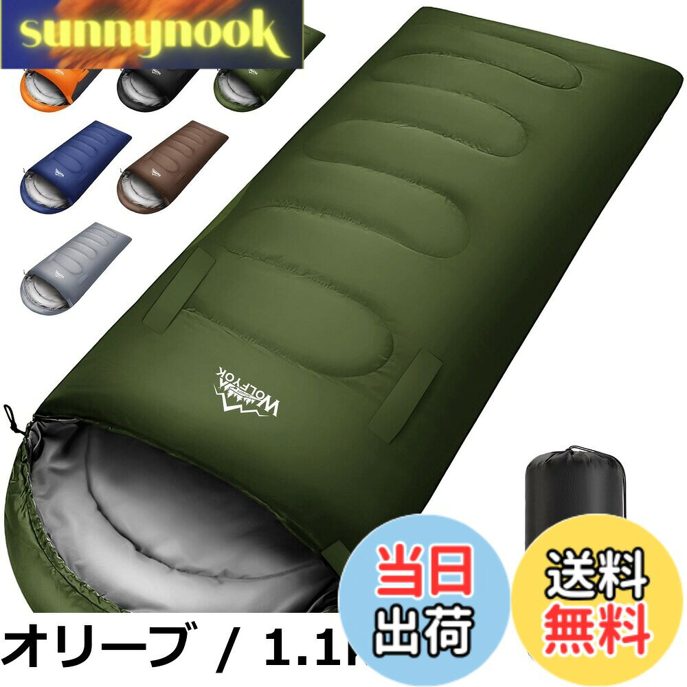 商品情報商品の説明主な仕様 【手足伸ばし可能、より便利】アップグレードされた保温冬用寝袋が登場！従来の封筒型寝袋とは異なり、自由に動く寝袋を開発しました。寝袋の中で足や手を動かして、自由に立ったり歩いたりできます。手を出せる穴が付いたので、寝袋の中でも本を読んだり、スマホを使ったり、パソコンで仕事をチェックしたりできます。暖かいシュラフを離れなくでも、多くのことができます。また、暑い時期には手を外に出して蒸し暑さを抑え、快適に眠りにつくことができます。寝袋をつけたまま自由に動くことができるように、足のジッパーを引くだけで足を伸ばすことができます。使用中は手足が自由に動くので、使い勝手が良くなります。【2つのジッパー、より便利】寝袋に2つのファスナーがあり、足部にジッパーを追加します。ジッパーを引くのがより簡単です。内側にもファスナーが付いている双方向ジッパーなのでシュラフの中からでも開閉可能です。使用の過程で拘束感がなく、面倒に感じにくく、快適に使用できます。【ポケット付き】寝袋の内側にはマジックテープ付きてポケットが設計されており、時計や携帯電話などの小物を収納できます。 【230T超高機能防水ポリエステル&amp;耐久性強い】表地：230T超高機能防水ポリエステル。防水性・撥水性に優れているのが特徴です。野外で多少の雨や霧に見舞われても、体を濡らすことなく過ごせます。【保温性UP＆こだわり設計】寝袋は保温性に優れたホローファイバを中綿に使用し、温度を外部に逃がさず心地よく眠れます。帽子部分には収縮コードとマジックテープで襟元も閉めることができ、寒気を防いでちゃんと保温してくれます。【肌ざわり抜群】内生地には肌触りが良くソフトな、マットレスなどの寝具でも使われる生地を採用しており、柔らかくて快適、いつでも寝袋に入ると暖かい感じ、心地よい寝心地を実現しています。中面は滑りと肌触りがよく、衣服が引っ掛からずに寝返りがうてます。 【オールシーズン寝袋＆寝心地が良い】wolfyok outdoors寝袋は-15°Cから25°Cまですべての季節に使用できるオールシーズン寝袋です。ニーズや季節に応じて適切なキャンプ用寝袋をお選びいただけます。 夏秋用の寝袋としては1.1kg、秋冬用の寝袋としては1.4kg、冬用の寝袋としては1.8kg、厳冬用の寝袋としては2.2kgを選ぶのがおすすめです。布団に近いゆったり感が魅力の封筒型寝袋です。マミー型よりもゆとりのあるサイズなので窮屈さを感じにくいでしょう。両手両足を広げて横になれるほど広くてゆとりがあり、圧迫感はありませんでした。また、スペースがある分、ストレスなく大きな寝返りが打てます。中綿の充填量が多いため、頭と背中のクッション性があり、包まれるような感覚が得られます。肉厚とはいえないものの、頭や背中もふかふかとした感触があります。【実用性が抜群】夏にキャンプに行っても河原、林間、海辺など、昼と夜の気温差が大きい場所を選ぶ場合は、保温のために比較的厚い寝袋が必要です。 【国内ブランド＆自由に使用できる】ファスナーでフルオープンになるので、暑い時期は広げてマットレスにしたり、ブランケットにしたりできるデザインです。寒いときに寝袋として、温度に応じて、使用方法を変えることができます。【各場合に適用】この寝袋は封筒型なので、暑い夏の時はマットやブランケットとして、春や秋には寝袋や毛布としてご使用できます。車中泊、アウトドア、キャンプ、釣り、花見、BBQなど様々な場合に大活躍です！また軽量なので、震災など、いざという時のために、防災グッズの一つとして家に常備するのもおすすめします。【国内ブランド・安心なサービス】商品の管理、品質については万全を期しておりますが、万が一初期不良品や、ご利用いただく時に、何か不明点がございましたらがございましたら、お気軽に窓口までにお問い合わせください。 【商品サイズ＆コンパクト収納】サイズ：（約）210cmx75cm（±3cm）ほとんどのお客様のニーズを満たす、長さ210CM（±3cm）と横幅75CM（±3cm）の寝袋を開発しました。身長150-190cm程度の男女を問わず利用可能です。体格がよい方や寝返りを頻繁に打つ方も窮屈に感じにくく、快適に睡眠を取ることができます。【収納パック付きコンパクトで持ち運び便利】お出かけの便利ために設計されました収納パックが付属しています、収納後、コンパクトになっています、スペースをとらない、オックスフォードで作られた収納袋が耐摩耗に優れ、破れにくく保管に便利で、袋に入れてベルトを締めればさらにコンパクトなサイズ（40*13*13cm）になり、女性でも簡単に収納できます。【丸洗い可能】液温は40度を限度とし、手洗いや洗濯機で丸洗いもでき、汗や汚れのお手入れが楽なのもうれしいですね。冬用シュラフは洗濯を繰り返しても綿離れがなく、縮んだり変形したりすることがありません。いつでもシュラフを清潔に保ちます。