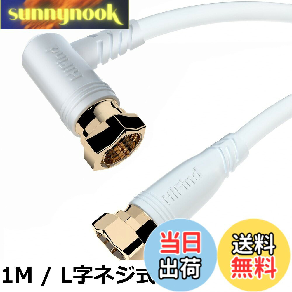 商品情報商品の説明主な仕様 【各バリエーションの詳細】[1M / L字ネジ式]【製品仕様】●ケーブル規格：S-4C-FB同軸 ●カラー：白/ホワイト●ケーブル長：1M ●ケーブル直径O...[2M / L字ネジ式]【製品仕様】●ケーブル規格：S-4C-FB同軸 ●カラー：白/ホワイト●ケーブル長：2M ●ケーブル直径O...[3M / L字ネジ式]【製品仕様】●ケーブル規格：S-4C-FB同軸 ●カラー：白/ホワイト●ケーブル長：3M ●ケーブル直径O...[5M / L字ネジ式]【製品仕様】●ケーブル規格：S-4C-FB同軸 ●カラー：白/ホワイト●ケーブル長：5M ●ケーブル直径O...[8M / L字ネジ式]【製品仕様】●ケーブル規格：S-4C-FB同軸 ●カラー：白/ホワイト●ケーブル長：8M ●ケーブル直径O...[10M / L字ネジ式]【製品仕様】●ケーブル規格：S-4C-FB同軸 ●カラー：白/ホワイト●ケーブル長：10M ●ケーブル直...[15M / L字ネジ式]【製品仕様】●ケーブル規格：S-4C-FB同軸 ●カラー：白/ホワイト●ケーブル長：15M ●ケーブル直...[20M / L字ネジ式]【製品仕様】●ケーブル規格：S-4C-FB同軸 ●カラー：白/ホワイト●ケーブル長：20M ●ケーブル直...[30M / L字ネジ式]【製品仕様】●ケーブル規格：S-4C-FB同軸 ●カラー：白/ホワイト●ケーブル長：30M ●ケーブル直...[1M / L字差込式]【製品仕様】●ケーブル規格：S-4C-FB同軸 ●カラー：白/ホワイト●ケーブル長：1M ●ケーブル直径O...[2M / L字差込式]【製品仕様】●ケーブル規格：S-4C-FB同軸 ●カラー：白/ホワイト●ケーブル長：2M ●ケーブル直径O...[3M / L字差込式]【製品仕様】●ケーブル規格：S-4C-FB同軸 ●カラー：白/ホワイト●ケーブル長：3M ●ケーブル直径O...[5M / L字差込式]【製品仕様】●ケーブル規格：S-4C-FB同軸 ●カラー：白/ホワイト●ケーブル長：5M ●ケーブル直径O...[8M / L字差込式]【製品仕様】●ケーブル規格：S-4C-FB同軸 ●カラー：白/ホワイト●ケーブル長：8M ●ケーブル直径O...[10M / L字差込式]【製品仕様】●ケーブル規格：S-4C-FB同軸 ●カラー：白/ホワイト●ケーブル長：10M ●ケーブル直...[15M / L字差込式]【製品仕様】●ケーブル規格：S-4C-FB同軸 ●カラー：白/ホワイト●ケーブル長：15M ●ケーブル直...[20M / L字差込式]【製品仕様】●ケーブル規格：S-4C-FB同軸 ●カラー：白/ホワイト●ケーブル長：20M ●ケーブル直...[30M / L字差込式]【製品仕様】●ケーブル規格：S-4C-FB同軸 ●カラー：白/ホワイト●ケーブル長：30M ●ケーブル直...[1M / L字差込式/ネジ式]【製品仕様】●ケーブル規格：S-4C-FB同軸 ●カラー：白/ホワイト●ケーブル長：1M ●ケーブ...[2M / L字差込式/ネジ式]【製品仕様】●ケーブル規格：S-4C-FB同軸 ●カラー：白/ホワイト●ケーブル長：2M ●ケーブ...[3M / L字差込式/ネジ式]【製品仕様】●ケーブル規格：S-4C-FB同軸 ●カラー：白/ホワイト●ケーブル長：3M ●ケーブ...[5M / L字差込式/ネジ式]【製品仕様】●ケーブル規格：S-4C-FB同軸 ●カラー：白/ホワイト●ケーブル長：5M ●ケーブ...[8M / L字差込式/ネジ式]【製品仕様】●ケーブル規格：S-4C-FB同軸 ●カラー：白/ホワイト●ケーブル長：8M ●ケーブ...[10M / L字差込式/ネジ式]【製品仕様】●ケーブル規格：S-4C-FB同軸 ●カラー：白/ホワイト●ケーブル長：10M ●ケー...[15M / L字差込式/ネジ式]【製品仕様】●ケーブル規格：S-4C-FB同軸 ●カラー：白/ホワイト●ケーブル長：15M ●ケー...[20M / L字差込式/ネジ式]【製品仕様】●ケーブル規格：S-4C-FB同軸 ●カラー：白/ホワイト●ケーブル長：20M ●ケー...[30M / L字差込式/ネジ式]【製品仕様】●ケーブル規格：S-4C-FB同軸 ●カラー：白/ホワイト●ケーブル長：30M ●ケー...[1M / 両側L字差込式]【製品仕様】●ケーブル規格：S-4C-FB同軸 ●カラー：白/ホワイト●ケーブル長：1M ●ケーブル...[2M / 両側L字差込式]【製品仕様】●ケーブル規格：S-4C-FB同軸 ●カラー：白/ホワイト●ケーブル長：2M ●ケーブル...[3M / 両側L字差込式]【製品仕様】●ケーブル規格：S-4C-FB同軸 ●カラー：白/ホワイト●ケーブル長：3M ●ケーブル...[5M / 両側L字差込式]【製品仕様】●ケーブル規格：S-4C-FB同軸 ●カラー：白/ホワイト●ケーブル長：5M ●ケーブル...[8M / 両側L字差込式]【製品仕様】●ケーブル規格：S-4C-FB同軸 ●カラー：白/ホワイト●ケーブル長：8M ●ケーブル...[10M / 両側L字差込式]【製品仕様】●ケーブル規格：S-4C-FB同軸 ●カラー：白/ホワイト●ケーブル長：10M ●ケーブ...[15M / 両側L字差込式]【製品仕様】●ケーブル規格：S-4C-FB同軸 ●カラー：白/ホワイト●ケーブル長：15M ●ケーブ...[20M / 両側L字差込式]【製品仕様】●ケーブル規格：S-4C-FB同軸 ●カラー：白/ホワイト●ケーブル長：20M ●ケーブ...[30M / 両側L字差込式]【製品仕様】●ケーブル規格：S-4C-FB同軸 ●カラー：白/ホワイト●ケーブル長：30M ●ケーブ...[1M / 両側ネジ式]【製品仕様】●ケーブル規格：S-4C-FB同軸 ●カラー：白/ホワイト●ケーブル長：1M ●ケーブル直...[2M / 両側ネジ式]【製品仕様】●ケーブル規格：S-4C-FB同軸 ●カラー：白/ホワイト●ケーブル長：2M ●ケーブル直...[3M / 両側ネジ式]【製品仕様】●ケーブル規格：S-4C-FB同軸 ●カラー：白/ホワイト●ケーブル長：3M ●ケーブル直...[5M / 両側ネジ式]【製品仕様】●ケーブル規格：S-4C-FB同軸 ●カラー：白/ホワイト●ケーブル長：5M ●ケーブル直...[8M / 両側ネジ式]【製品仕様】●ケーブル規格：S-4C-FB同軸 ●カラー：白/ホワイト●ケーブル長：8M ●ケーブル直...[10M / 両側ネジ式]【製品仕様】●ケーブル規格：S-4C-FB同軸 ●カラー：白/ホワイト●ケーブル長：10M ●ケーブル直...[15M / 両側ネジ式]【製品仕様】●ケーブル規格：S-4C-FB同軸 ●カラー：白/ホワイト●ケーブル長：15M ●ケーブル直...[20M / 両側ネジ式]【製品仕様】●ケーブル規格：S-4C-FB同軸 ●カラー：白/ホワイト●ケーブル長：20M ●ケーブル直...[30M / 両側ネジ式]【製品仕様】●ケーブル規格：S-4C-FB同軸 ●カラー：白/ホワイト●ケーブル長：30M ●ケーブル直...[1M / 両側差込式]【製品仕様】●ケーブル規格：S-4C-FB同軸 ●カラー：白/ホワイト●ケーブル長：1M ●ケーブル直...[2M / 両側差込式]【製品仕様】●ケーブル規格：S-4C-FB同軸 ●カラー：白/ホワイト●ケーブル長：2M ●ケーブル直...[3M / 両側差込式]【製品仕様】●ケーブル規格：S-4C-FB同軸 ●カラー：白/ホワイト●ケーブル長：3M ●ケーブル直...[5M / 両側差込式]【製品仕様】●ケーブル規格：S-4C-FB同軸 ●カラー：白/ホワイト●ケーブル長：5M ●ケーブル直...[8M / 両側差込式]【製品仕様】●ケーブル規格：S-4C-FB同軸 ●カラー：白/ホワイト●ケーブル長：8M ●ケーブル直...[10M / 両側差込式]【製品仕様】●ケーブル規格：S-4C-FB同軸 ●カラー：白/ホワイト●ケーブル長：10M ●ケーブル直...[15M / 両側差込式]【製品仕様】●ケーブル規格：S-4C-FB同軸 ●カラー：白/ホワイト●ケーブル長：15M ●ケーブル直...[20M / 両側差込式]【製品仕様】●ケーブル規格：S-4C-FB同軸 ●カラー：白/ホワイト●ケーブル長：20M ●ケーブル直...[30M / 両側差込式]【製品仕様】●ケーブル規格：S-4C-FB同軸 ●カラー：白/ホワイト●ケーブル長：30M ●ケーブル直...
