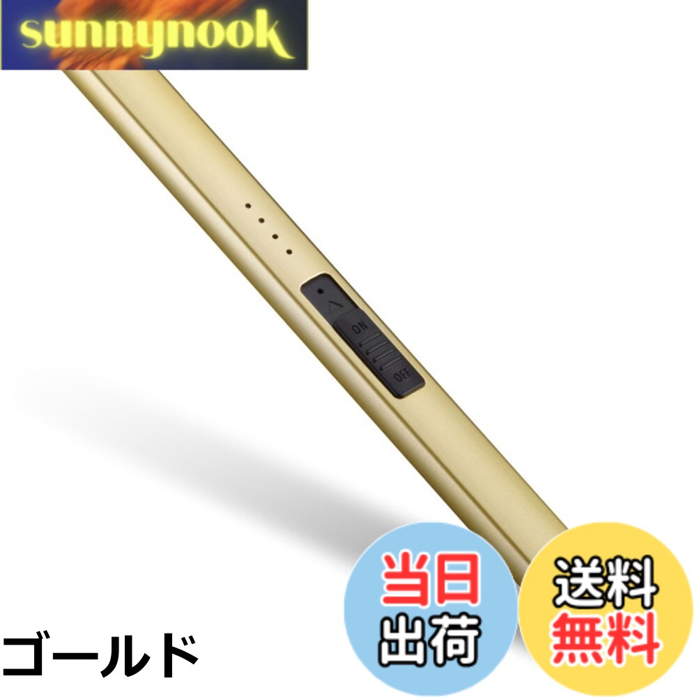 商品情報商品の説明主な仕様 【各バリエーションの詳細】[ゴールド]安全＆風に強い＆ガス、オイル不要のUSB充電式の電子ライターです。 電源ボタンを押すとプラズマ（アーク）が発生しロウソクやお線香、 バーベキューの着火、キャンドルなどにとても便利です。 USB充電で繰り返し使えるので、ガスやオイルが不要でとても経済的です。 ボタンを押すだけで着火できます。 電池の材料がLEDライトでひと目で確認ができるので突然の充電切れを防げます。 点火するための電源ボタンはスライド式でスライドさせないと着火しないため 誤作動を防いでくれます。 シンプルでスマートなデザインなのでインテリアと相性が良く アロマキャンドルやアロマオイルなどにもおすすめです。 【サイズ】　19x1.55x1.15cm 61g スリムでコンパクトで扱いやすいです。[シルバー]安全＆風に強い＆ガス、オイル不要のUSB充電式の電子ライターです。 電源ボタンを押すとプラズマ（アーク）が発生しロウソクやお線香、 バーベキューの着火、キャンドルなどにとても便利です。 USB充電で繰り返し使えるので、ガスやオイルが不要でとても経済的です。 ボタンを押すだけで着火できます。 電池の材料がLEDライトでひと目で確認ができるので突然の充電切れを防げます。 点火するための電源ボタンはスライド式でスライドさせないと着火しないため 誤作動を防いでくれます。 シンプルでスマートなデザインなのでインテリアと相性が良く アロマキャンドルやアロマオイルなどにもおすすめです。 【サイズ】　19x1.55x1.15cm 61g スリムでコンパクトで扱いやすいです。[スペースグレイ]安全＆風に強い＆ガス、オイル不要のUSB充電式の電子ライターです。 電源ボタンを押すとプラズマ（アーク）が発生しロウソクやお線香、 バーベキューの着火、キャンドルなどにとても便利です。 USB充電で繰り返し使えるので、ガスやオイルが不要でとても経済的です。 ボタンを押すだけで着火できます。 電池の材料がLEDライトでひと目で確認ができるので突然の充電切れを防げます。 点火するための電源ボタンはスライド式でスライドさせないと着火しないため 誤作動を防いでくれます。 シンプルでスマートなデザインなのでインテリアと相性が良く アロマキャンドルやアロマオイルなどにもおすすめです。 【サイズ】　19x1.55x1.15cm 61g スリムでコンパクトで扱いやすいです。[ブラック]安全＆風に強い＆ガス、オイル不要のUSB充電式の電子ライターです。 電源ボタンを押すとプラズマ（アーク）が発生しロウソクやお線香、 バーベキューの着火、キャンドルなどにとても便利です。 USB充電で繰り返し使えるので、ガスやオイルが不要でとても経済的です。 ボタンを押すだけで着火できます。 電池の材料がLEDライトでひと目で確認ができるので突然の充電切れを防げます。 点火するための電源ボタンはスライド式でスライドさせないと着火しないため 誤作動を防いでくれます。 シンプルでスマートなデザインなのでインテリアと相性が良く アロマキャンドルやアロマオイルなどにもおすすめです。 【サイズ】　19x1.55x1.15cm 61g スリムでコンパクトで扱いやすいです。[レッド]安全＆風に強い＆ガス、オイル不要のUSB充電式の電子ライターです。 電源ボタンを押すとプラズマ（アーク）が発生しロウソクやお線香、 バーベキューの着火、キャンドルなどにとても便利です。 USB充電で繰り返し使えるので、ガスやオイルが不要でとても経済的です。 ボタンを押すだけで着火できます。 電池の材料がLEDライトでひと目で確認ができるので突然の充電切れを防げます。 点火するための電源ボタンはスライド式でスライドさせないと着火しないため 誤作動を防いでくれます。 シンプルでスマートなデザインなのでインテリアと相性が良く アロマキャンドルやアロマオイルなどにもおすすめです。 【サイズ】　19x1.55x1.15cm 61g スリムでコンパクトで扱いやすいです。[ローズゴールド]安全＆風に強い＆ガス、オイル不要のUSB充電式の電子ライターです。 電源ボタンを押すとプラズマ（アーク）が発生しロウソクやお線香、 バーベキューの着火、キャンドルなどにとても便利です。 USB充電で繰り返し使えるので、ガスやオイルが不要でとても経済的です。 ボタンを押すだけで着火できます。 電池の材料がLEDライトでひと目で確認ができるので突然の充電切れを防げます。 点火するための電源ボタンはスライド式でスライドさせないと着火しないため 誤作動を防いでくれます。 シンプルでスマートなデザインなのでインテリアと相性が良く アロマキャンドルやアロマオイルなどにもおすすめです。 【サイズ】　19x1.55x1.15cm 61g スリムでコンパクトで扱いやすいです。