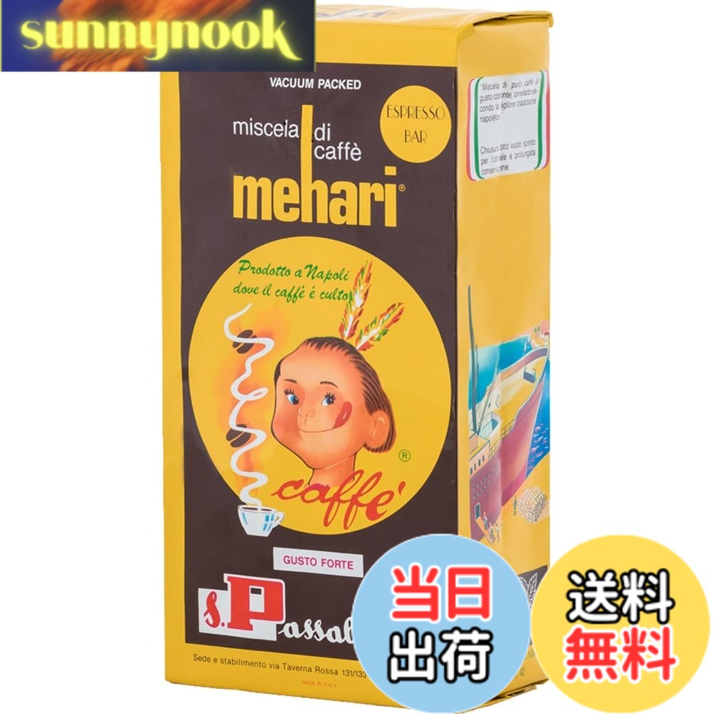 【送料無料】パッサラックア　メハリ　コーヒー豆1kg