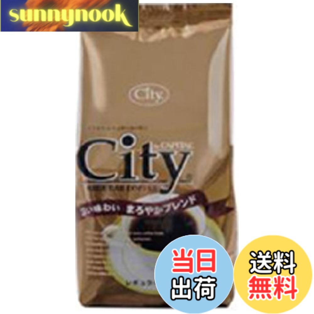 商品情報商品の説明商品紹介 キャピタルのコーヒー鑑定士らが、高品質コーヒー豆を厳選。熟練焙煎士たちが、丹念に低温長時間焙煎し、素材の味(特徴)を最大限に引き出すよう、微調整仕上げを施しております。 ブラック派におすすめのまろやかブレンド。マイルドな口あたりと深い味わいをお楽しみいただけます。包材は、アロマフィンバルブ製法を使用。 アロマフィンバルブ包装:焙煎したての新鮮なコーヒー豆は、72時間ほど炭酸ガスを発します。アロマフィンバルブ包装を施すことで、炭酸ガスを袋の外に放出。同時に外気の侵入も防ぐことができます。コーヒーの新鮮さを保つことができる包装です。 原材料・成分 コーヒー豆(コロンビア・ブラジル他) ご注意（免責）＞必ずお読みください 開封後は密封保存し、お早めにお召し上がりください。主な仕様 内容量:340gbrカロリー:136Kcalbr原材料:コーヒー豆(コロンビア・ブラジル他)商品サイズ(高さx奥行x幅):210mmx60mmx125mm