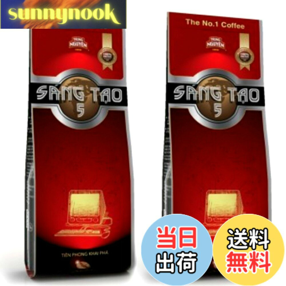 商品情報商品の説明商品の説明 SANG　TAO（創造）コーヒーは中部ベトナムの山岳地帯BuonMeThuot高原でで栽培されたものです。 昼夜の温度差のある高原で育ったコーヒーはベトナムコーヒーの中でもコクのある味が人々をひきつけます。 TAO−5はやや高級品です 成分はculiのArabica, です。 香り：何とも言えない 独特の香りです。 味：薄いほろにが味です 色：黒茶です 安全警告 賞味期限：包装上に表示主な仕様 ベトナムコーヒー340gx2袋セット添加物 : 無し賞味期限：包装上に表示