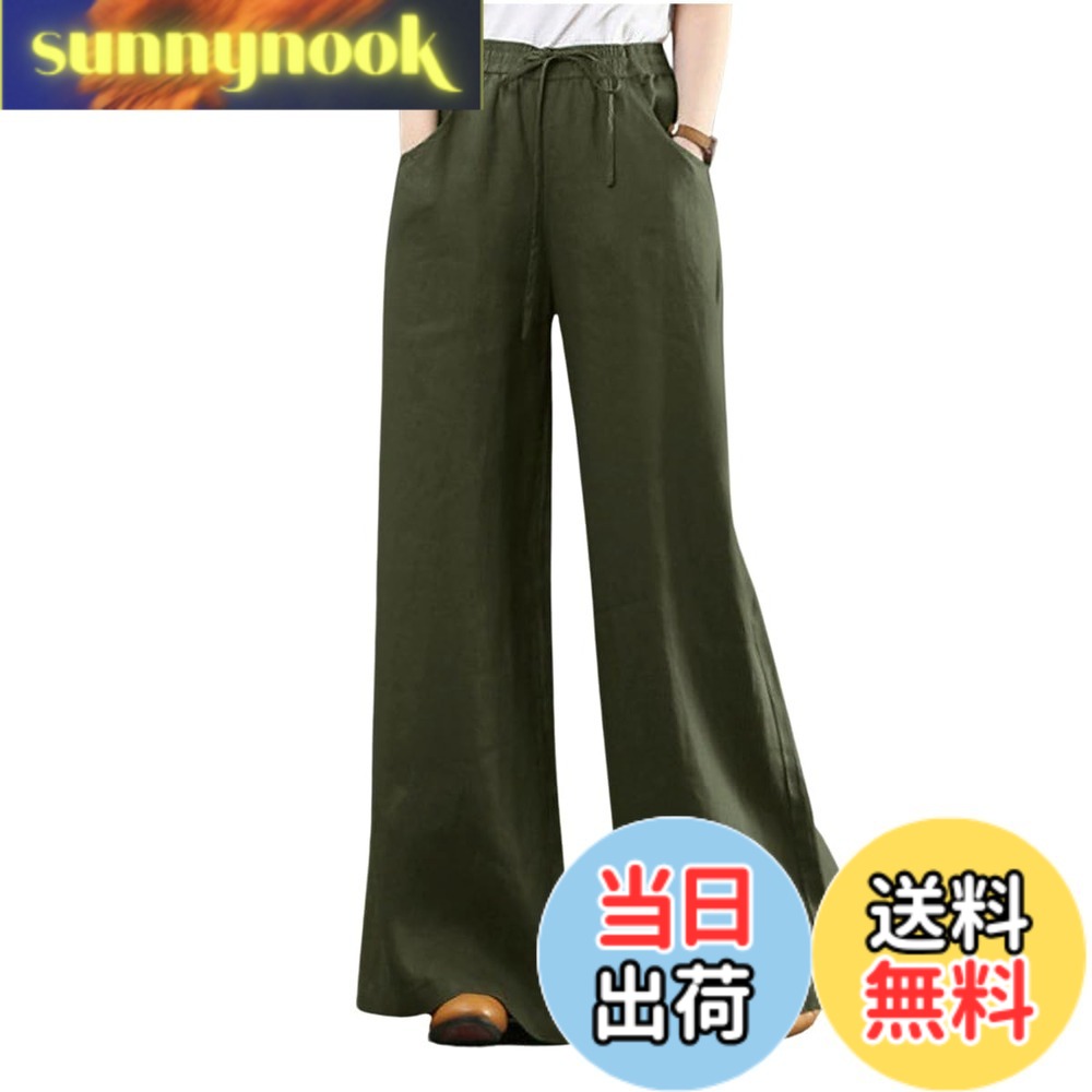 商品情報商品の説明主な仕様 スタッフ着用感：158cm50kgのスタッフがSサイズ着用だと足首が見えるぐらいです。Mサイズで丁度よいと感じます。軽くて涼しいコットンリネン。洗うほどに馴染むから、肌ざわりも柔らかく、一度着たら手放せない心地よさです。ロングパンツで日焼け対策をしながら、リネンの風を通す涼しさが季節にうれしい作りになっています。ワイドシルエットで、体のラインを綺麗にカバー。ウエストも高い位置にあるため、足が長くすらっとした美脚効果あり。 嬉しいウエストゴム部分もしっかりとした作りで、綺麗なシルエットを作ります。ド定番のカラーだけでなく、ブルー、オレンジ、カーキカラーもしっかりした色なのに、落着きがあるので、場所を問わず着ることができます。自分好みの色を選んだり、色違いで持っていても重宝すること間違いなし。大人な雰囲気のきれいめコーデから、カジュアルコーデまで幅広いコーデで活躍してくれる一枚です。 10代、20代、30代、40代、50代、60代と、年代ジャンル問わずおすすめのデイリーユースにぴったりです。