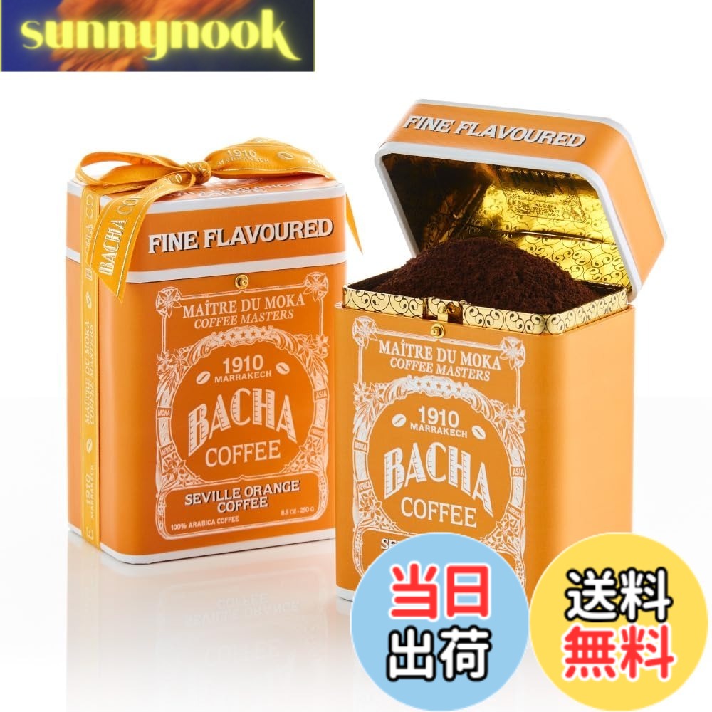 商品情報商品の説明カカオや熟したオレンジの皮の香りと、生き生きとしたコクのあるローストが組み合わされた長い人気を誇るアラビカ種のコーヒーです。主な仕様 バシャコーヒーbrBacha Coffee Ground Beans (挽き豆) 250gbrバシャ コーヒー ノマドコレクションアラビカ種100％カカオや熟したオレンジの皮の香りと、生き生きとしたコクのあるローストが組み合わされた長い人気を誇るアラビカ種のコーヒーです。