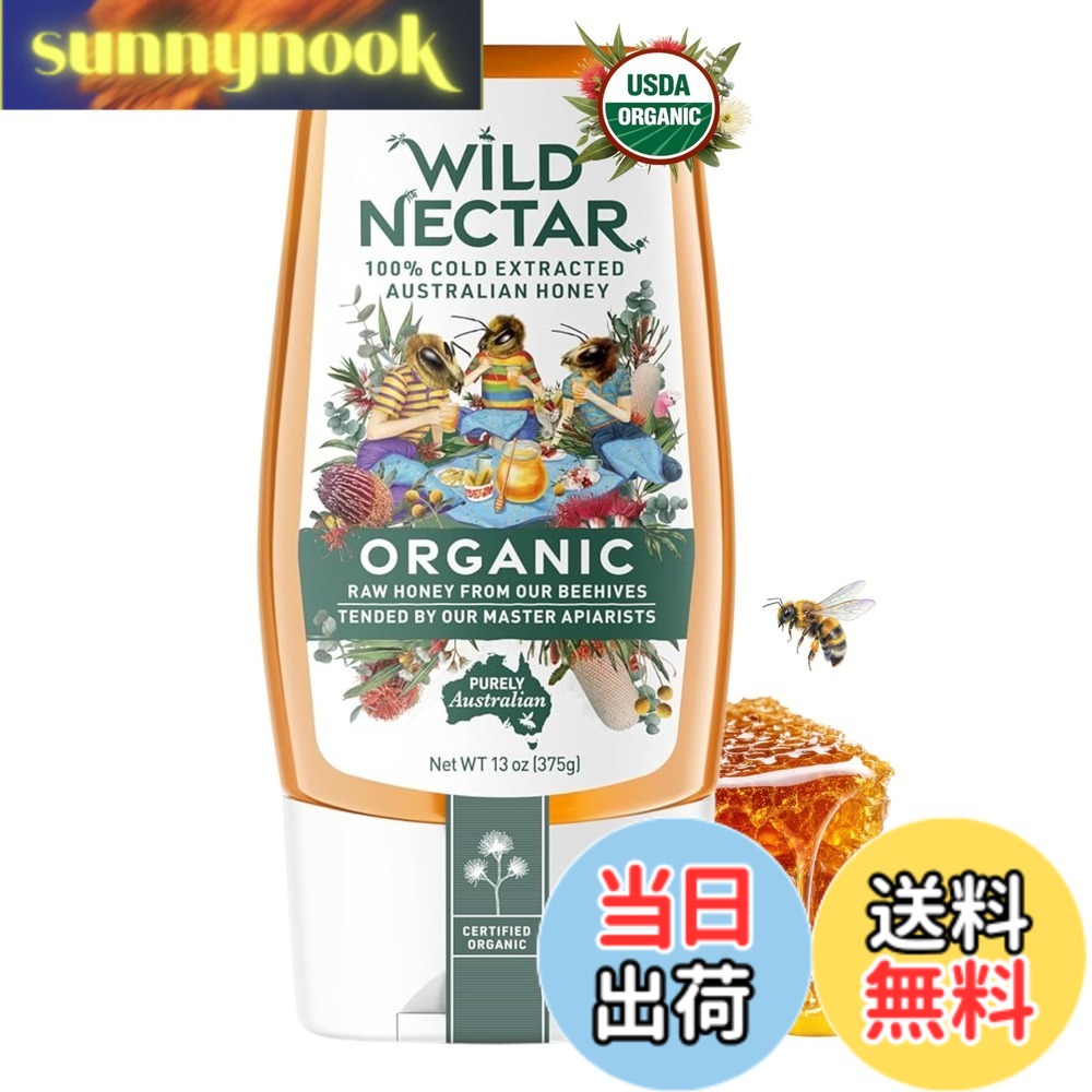 【送料無料】アリサン ワイルドネクター・ハニー 375g 有機 生はちみつ 非加熱 無濾過 (海外認証品) sunnynook-10184564 sunnynook パッケージ画像