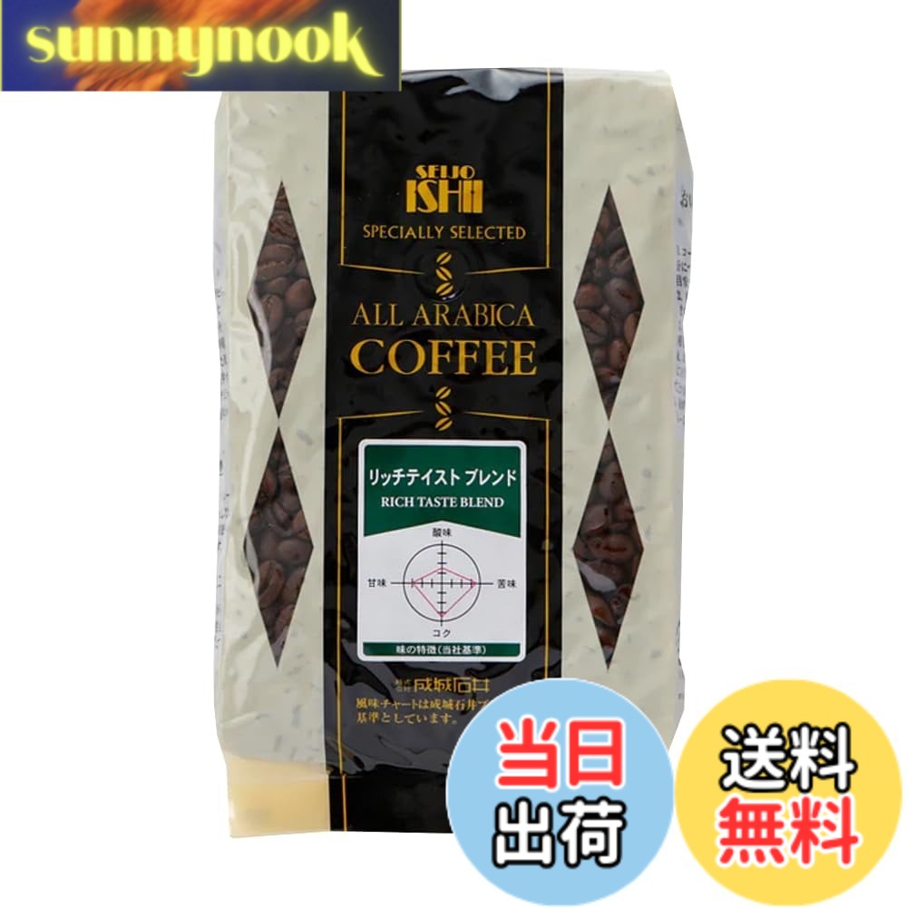 商品情報商品の説明厚みのある甘味に苦味を調和させた、優雅な風味と上品な口当たりのブレンドコーヒーです。主な仕様 厚みのある甘味に苦味を調和させた、優雅な風味と上品な口当たりのブレンドコーヒーです。