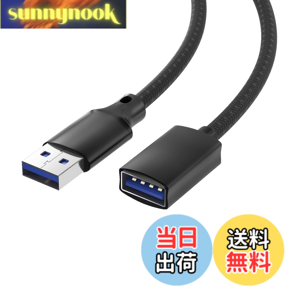 乐天商城 - 【送料無料】USB 延長ケーブル 0.5m 短い YITONGXXSUN USB3.0 5Gbps 高速データ転送 A-Aタイプ オスメス USB延長コード ナイロン編み製 取り回しやすい