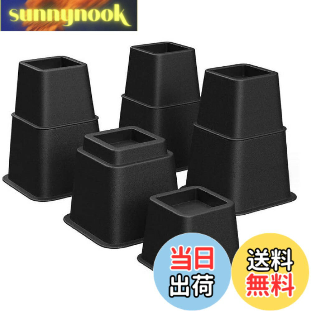 乐天商城 - 【送料無料】[pkpohs] かさ上げ台 高さ調節 家具脚 大小8点セット 継ぎ脚 継ぎ足し 脚 テーブル こたつ ベッド