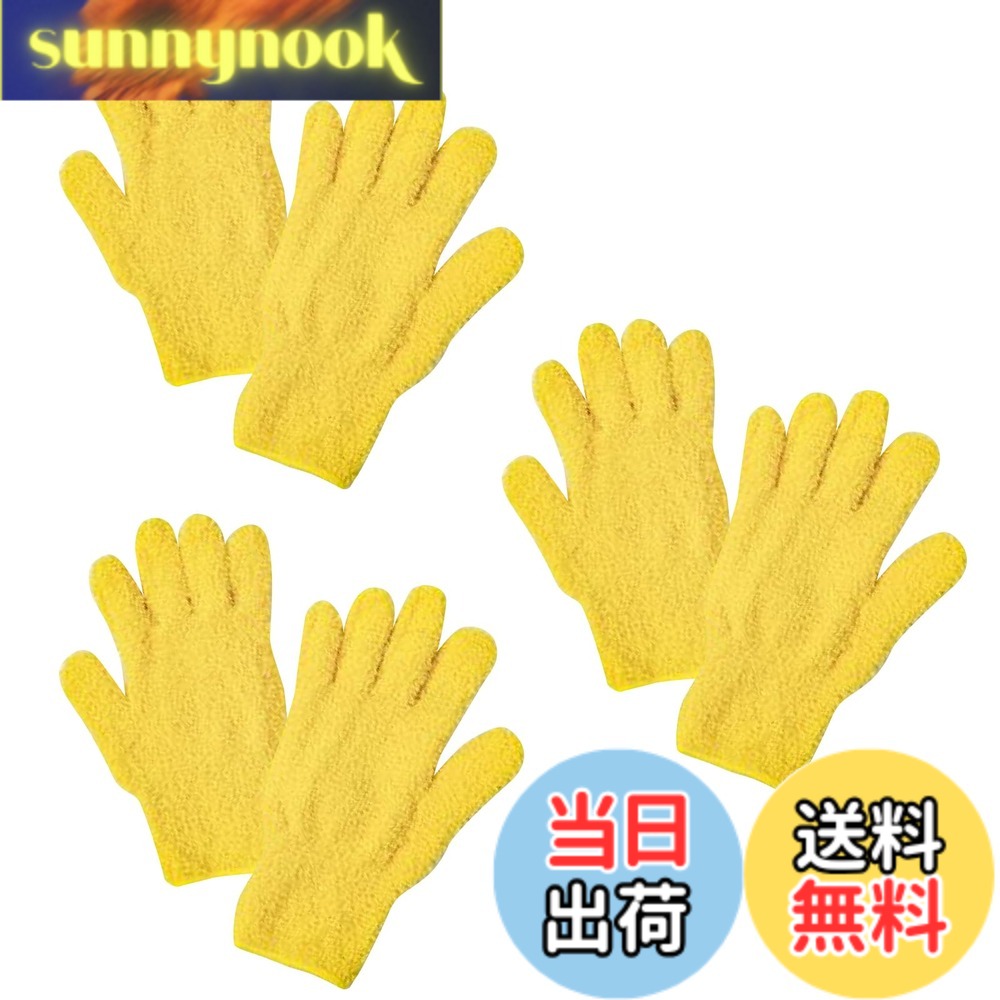 乐天商城 - 【送料無料】(RONGUI) 6枚セット お掃除 手袋 マクロファイバー クロス 掃除グッズ 大掃除便利グッズ ほこり取り 窓サッシ (イエロー(3組6枚))