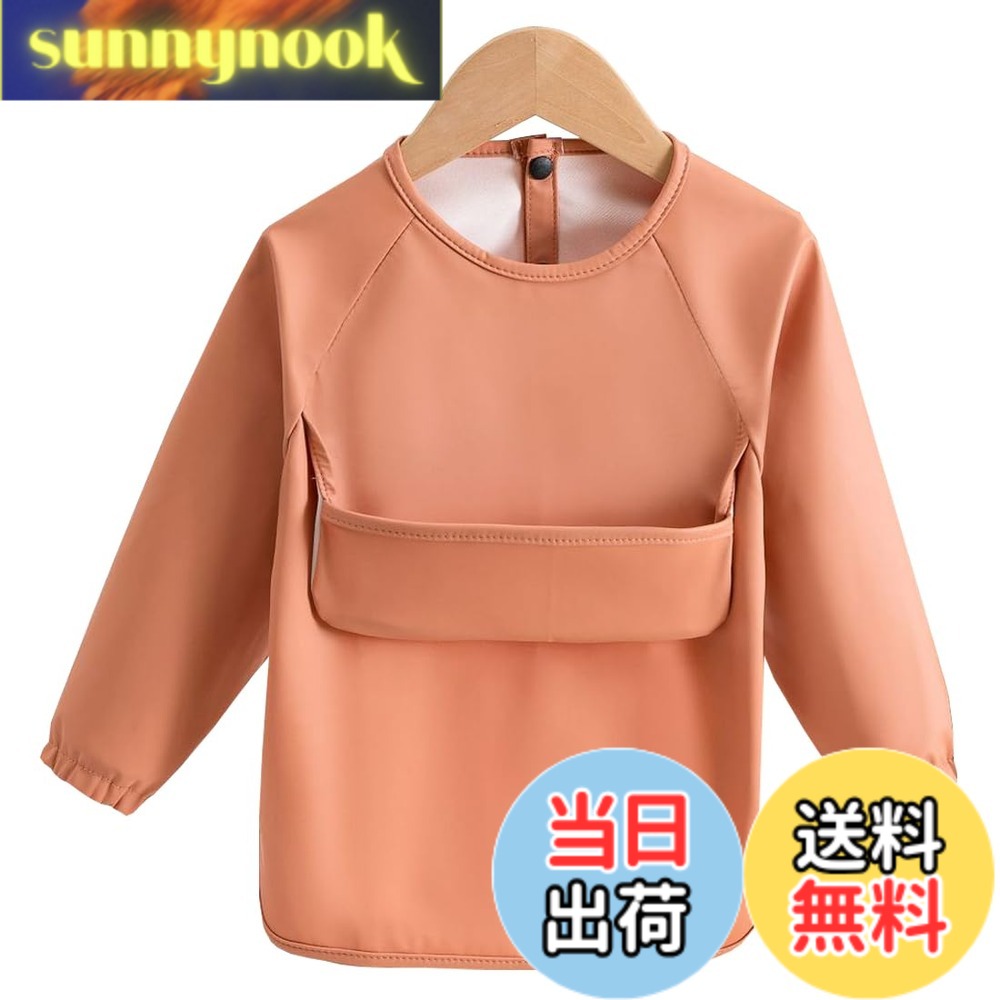 【送料無料】[GoUseGo] お食事エプロン 長袖 ベビー 食事用エプロン 男の子 女の子 袖付き 離乳食エプロン 防水 食事スタイ 洗える 赤ちゃん エプロン 幼児 1歳 2歳 3歳 4歳 5歳 6歳 スモック 子供 保育園 幼稚園