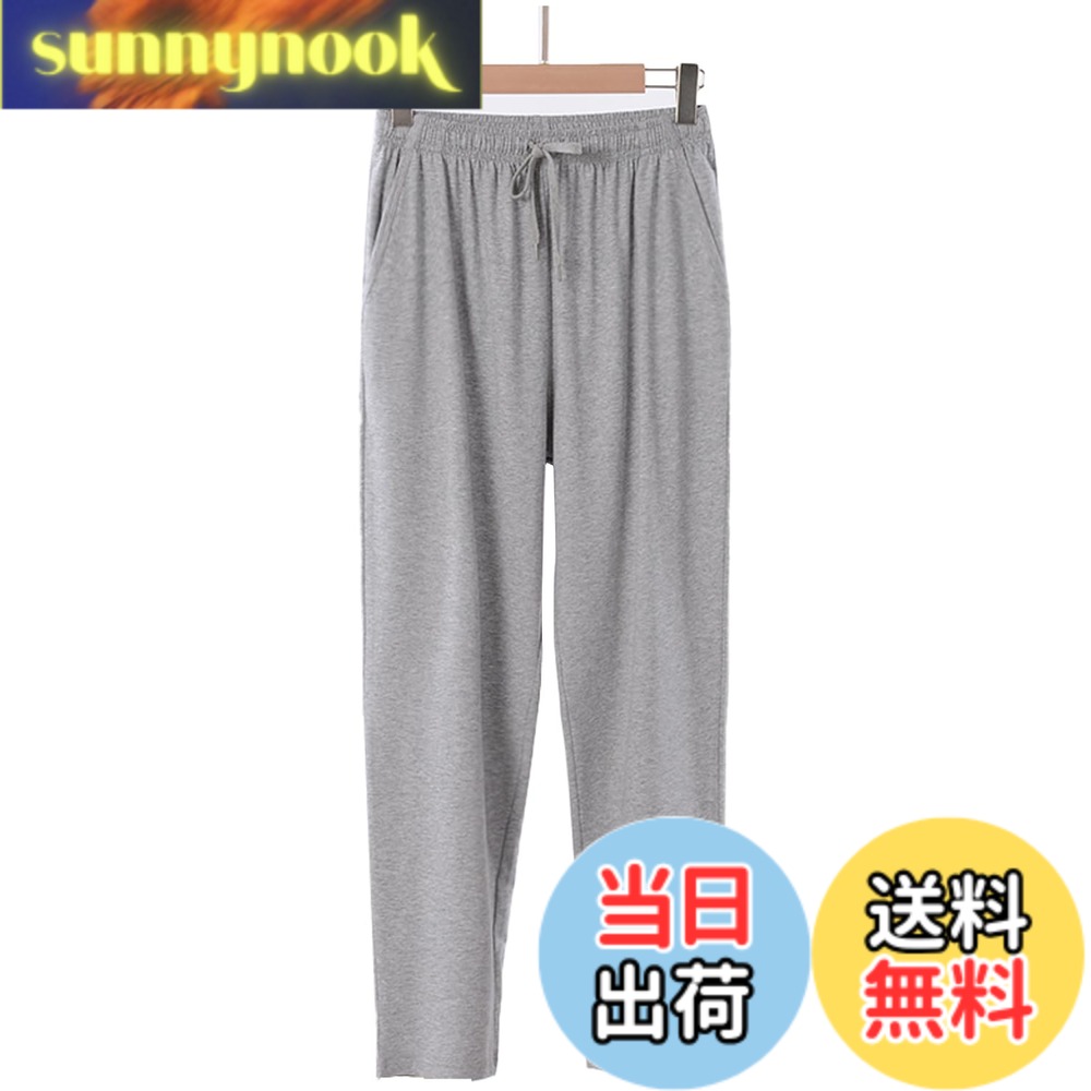 樂天商城 - 【送料無料】[Kayuuhin] ルームパンツ ルームウェアボトムス パジャマパンツ 部屋着 綿 モダール ゆったり パジャマ ロングパンツ メンズ カジュアルパンツ 肌に優しい 吸汗 通気 （ライトグレー，XL）