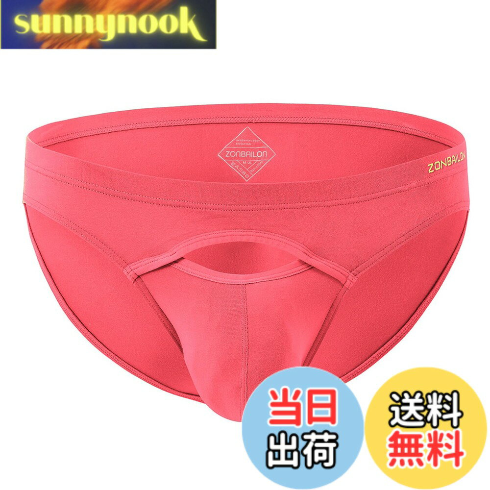 【送料無料】[ZONBAILON] ブリーフ メンズ 下着 パンツ ローライズ メンズビキニ ...
