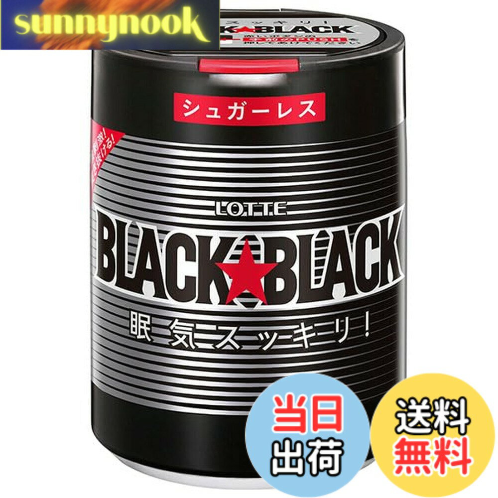 【送料無料】ロッテ ブラックブラック 粒 ワンプッシュボトル 133gx6個入