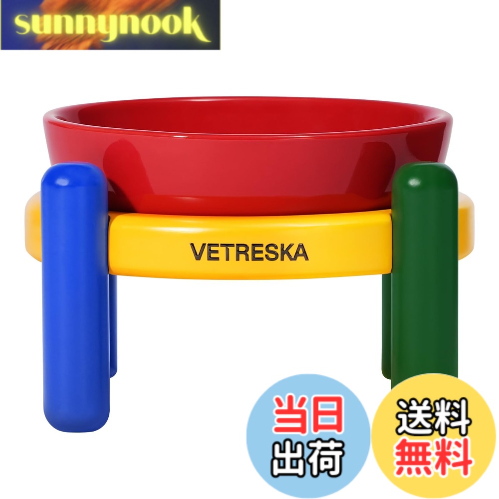 Dog Clipper - 【送料無料】VETRESKA クローマ 犬 食器台 フードボウル 水飲み皿 ペットボウル 水飲み 犬水飲みスタンド 犬 猫食器 陶器 滑り止め ペット水飲み器 犬 餌入れ 犬 餌台 犬 ご飯台 マットなし M
