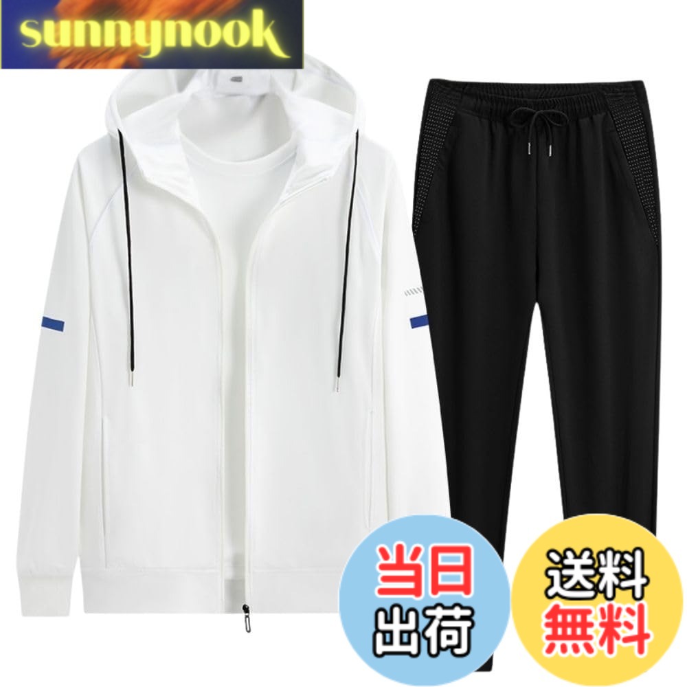  スウェット メンズ 上下セット パーカー ズボン 通気 カジュアル 吸汗 速乾 秋冬服 スポーツウェア ランニングウェア ジャージ ルームウェア アウター ズボン 無地 ゆったり 長袖 トラックスーツ メンズ ジッパーwhite XL