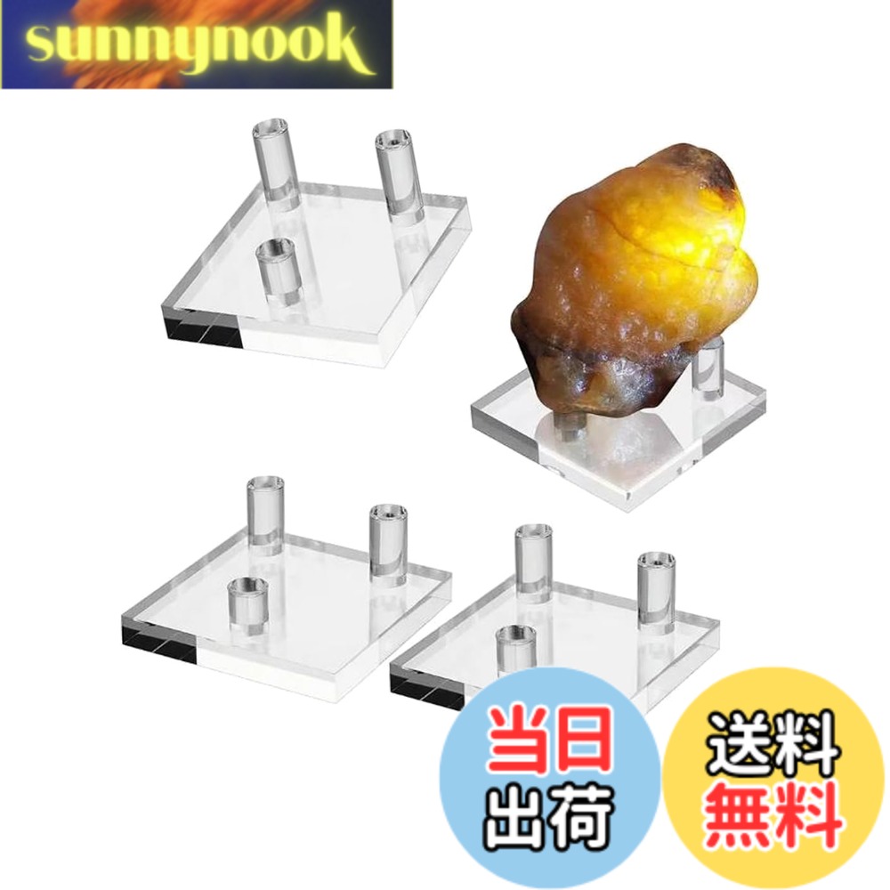乐天商城 - 【送料無料】S.fields.inc 鉱石ディスプレイ 標本展示スタンド 4個セット 鉱物 天然石 パワーストーン アクリル樹脂 (M)