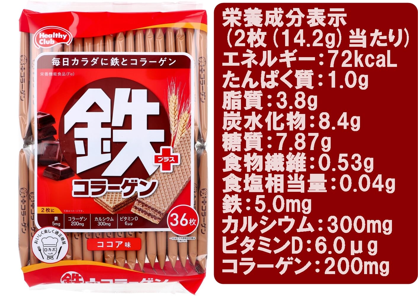 【送料無料】【まとめ買い2袋ずつ合計4袋】ハマダコンフェクト ヘルシークラブ 【...